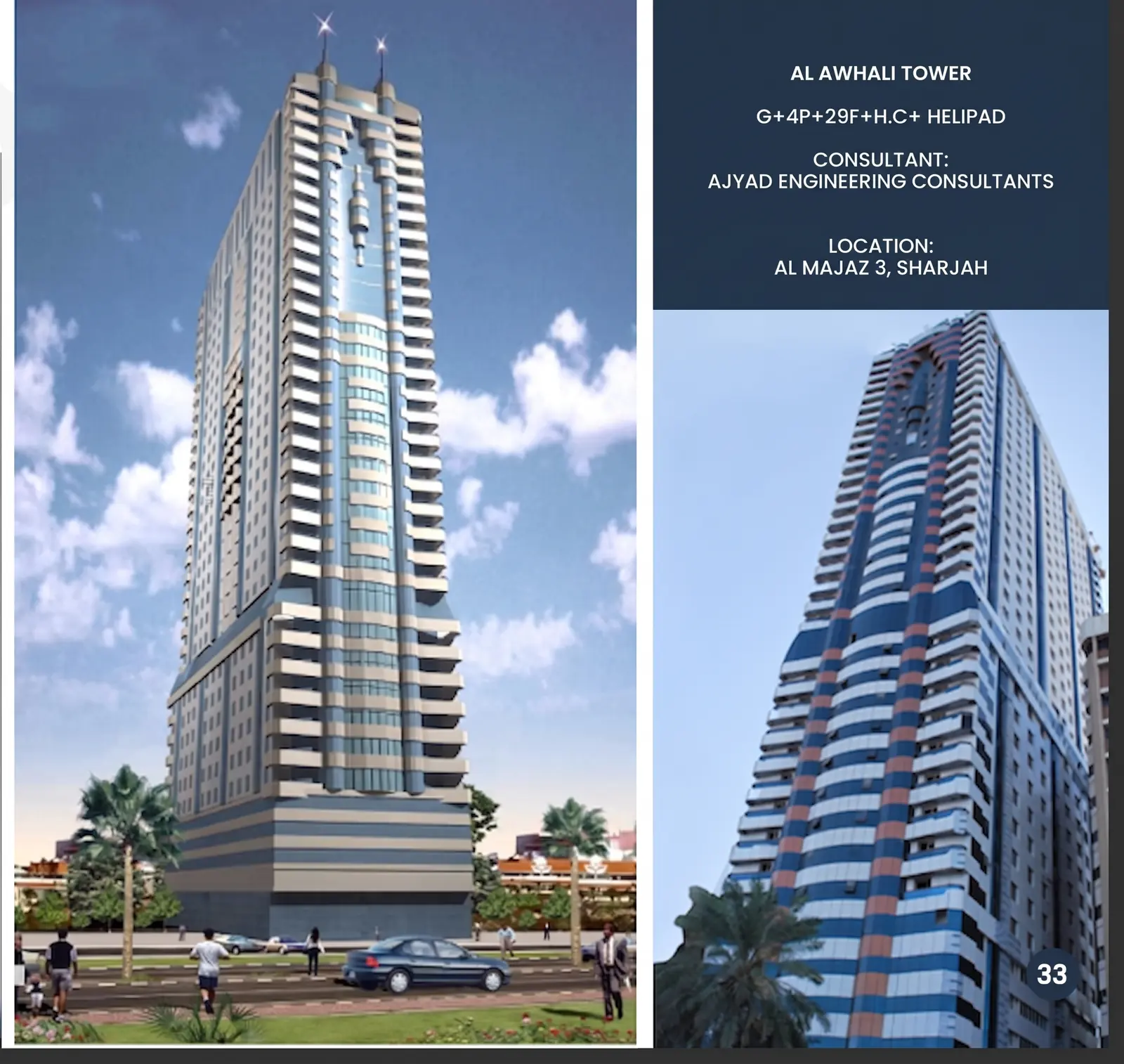 Al Awhali Tower